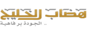hedab Logo